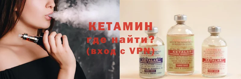 продажа наркотиков  Горбатов  КЕТАМИН ketamine 