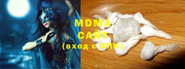 mix Вяземский