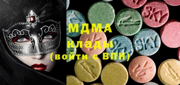 mix Вяземский